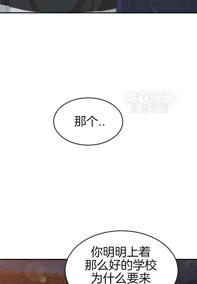 咫尺之间第78话图