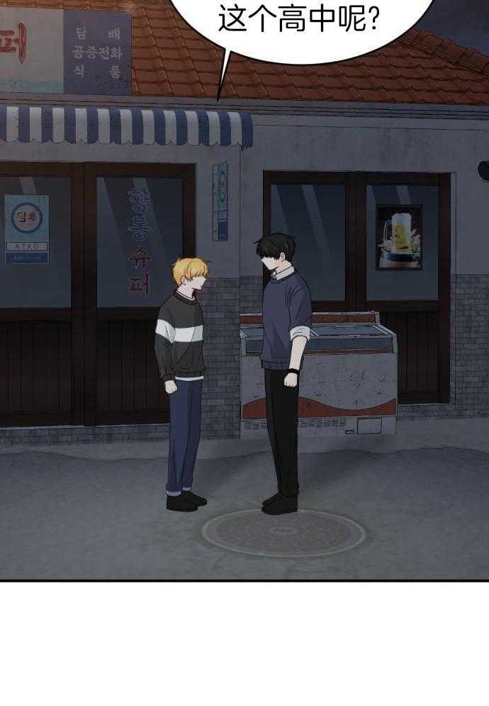 咫尺之间第78话图