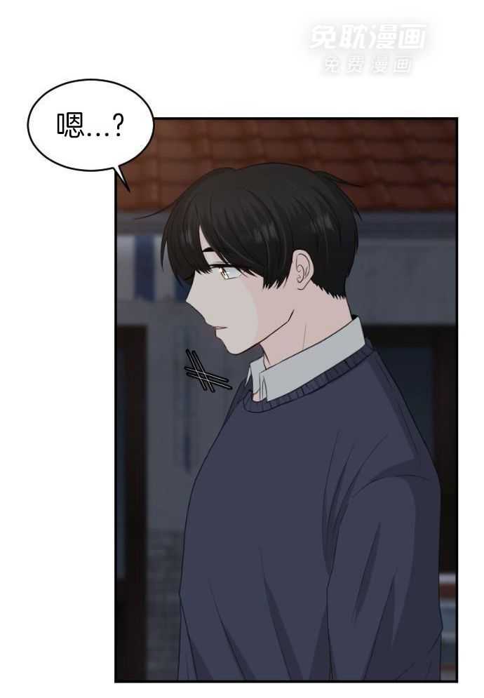 咫尺之间第78话图