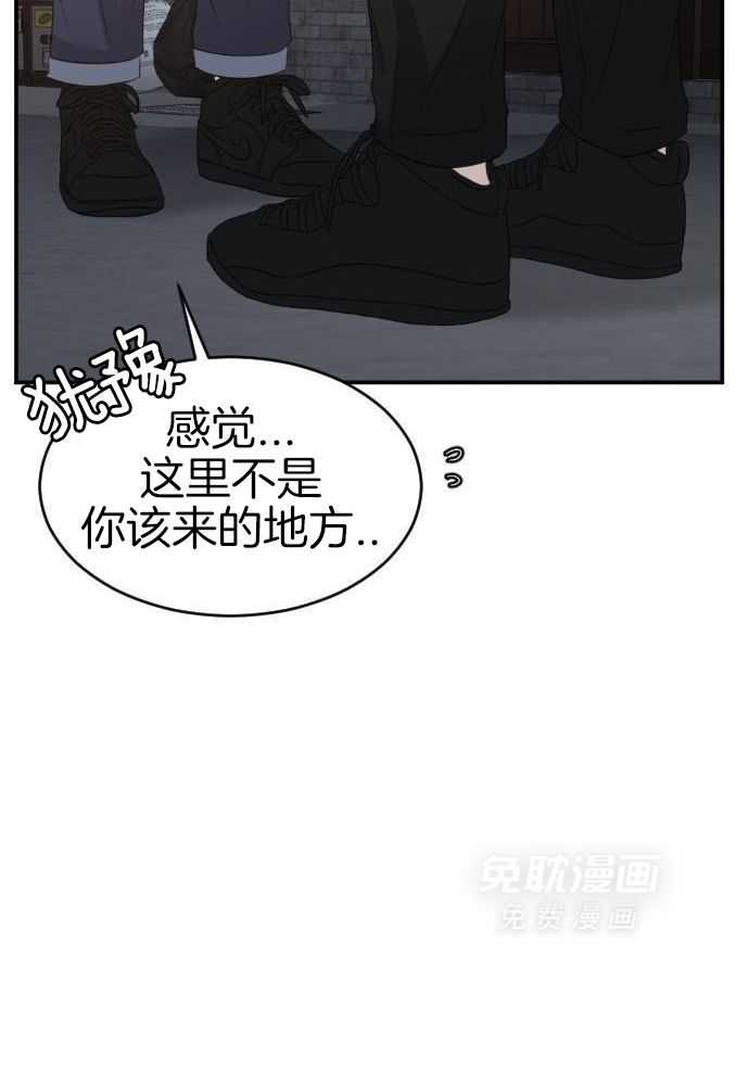 咫尺之间第78话图