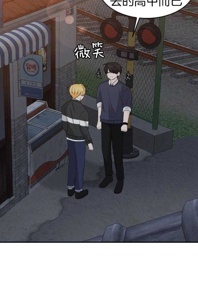 咫尺之间第78话图