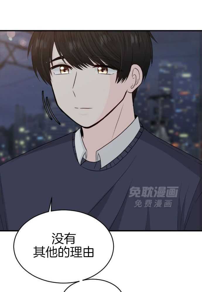 咫尺之间第78话图