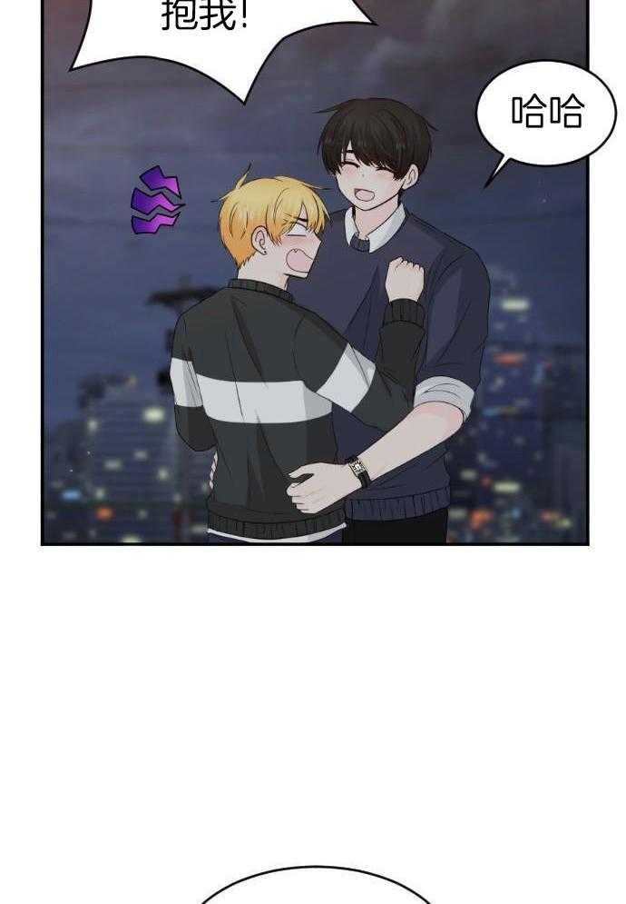 咫尺之间第78话图