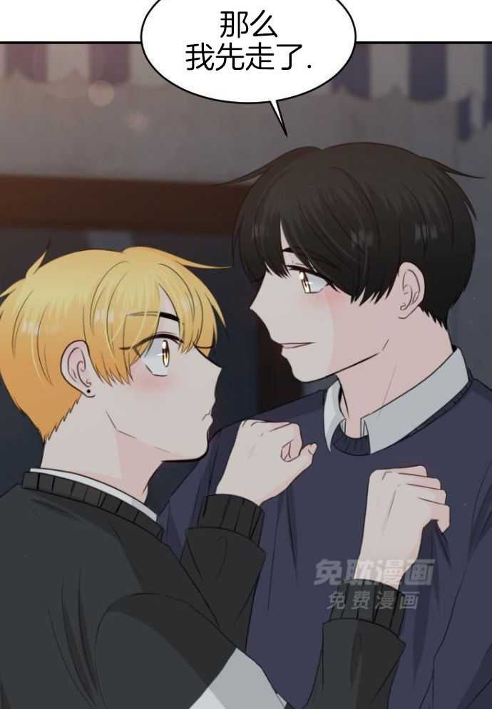 咫尺之间第78话图