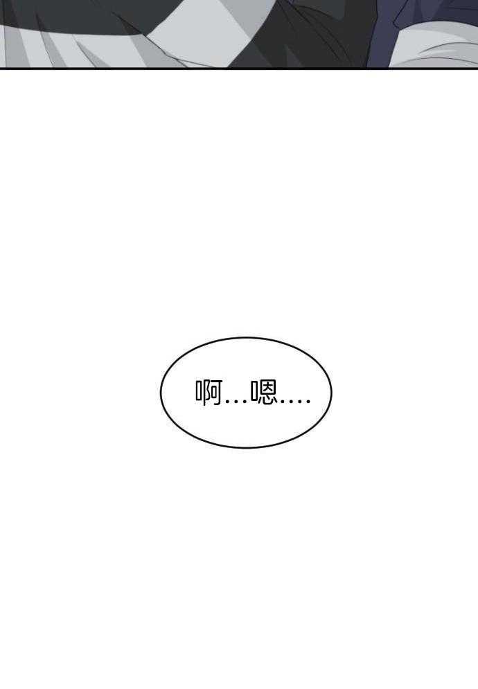 咫尺之间第78话图