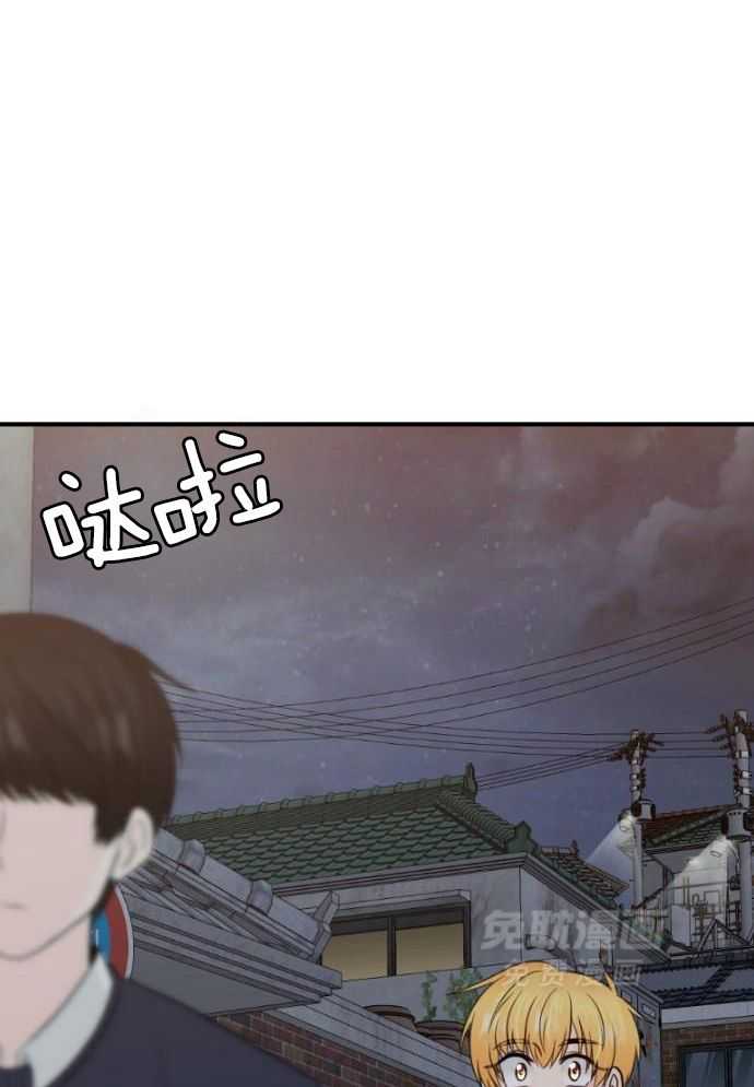 咫尺之间第78话图