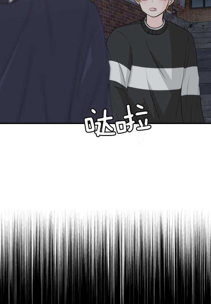 咫尺之间第78话图