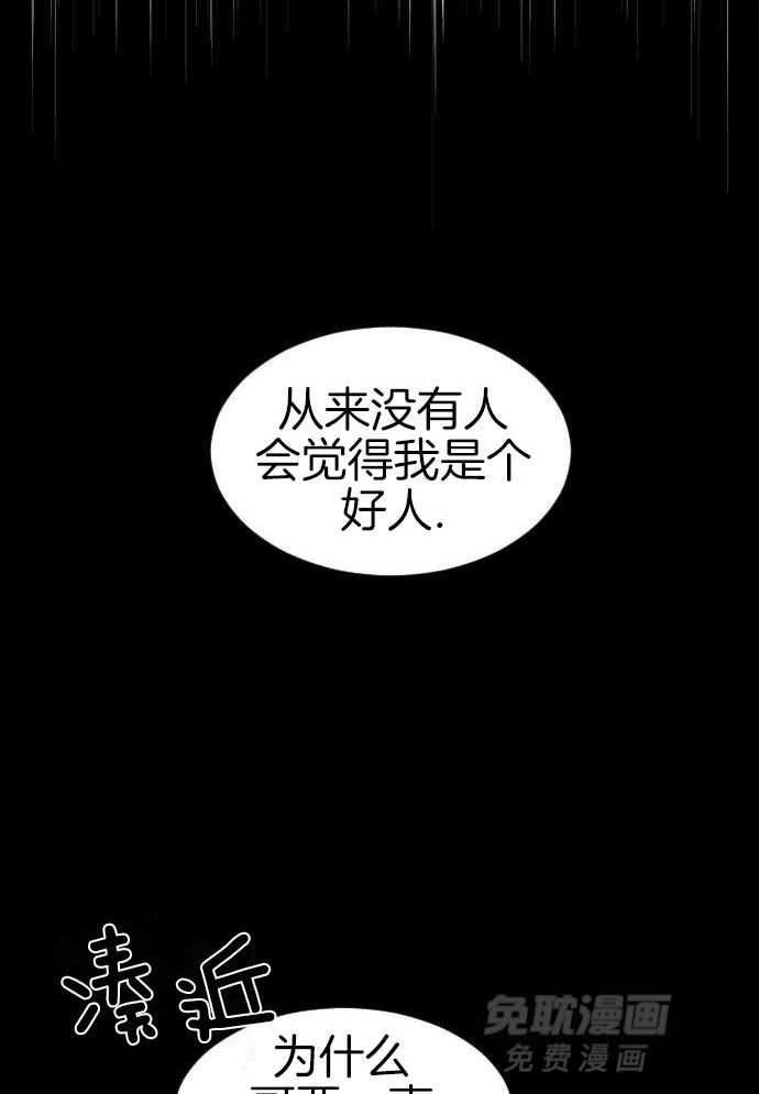 咫尺之间第78话图