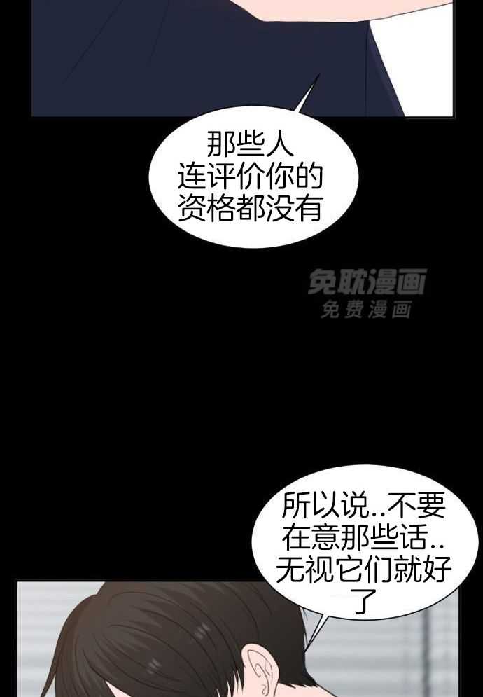 咫尺之间第78话图