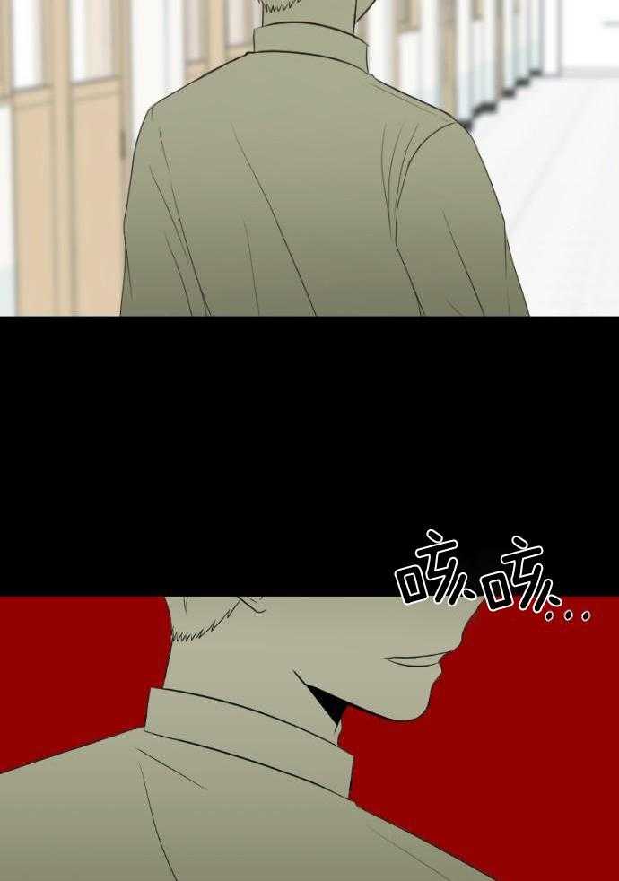 咫尺之间第79话图