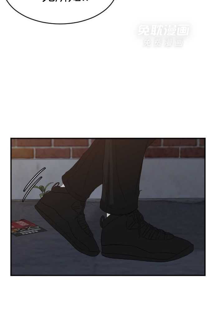 咫尺之间第79话图