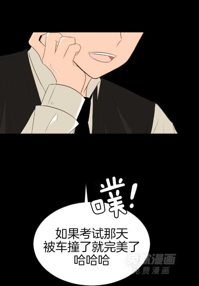 咫尺之间第79话图