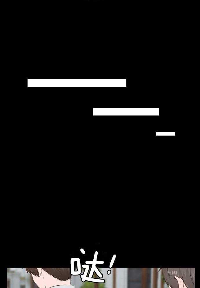 咫尺之间第79话图