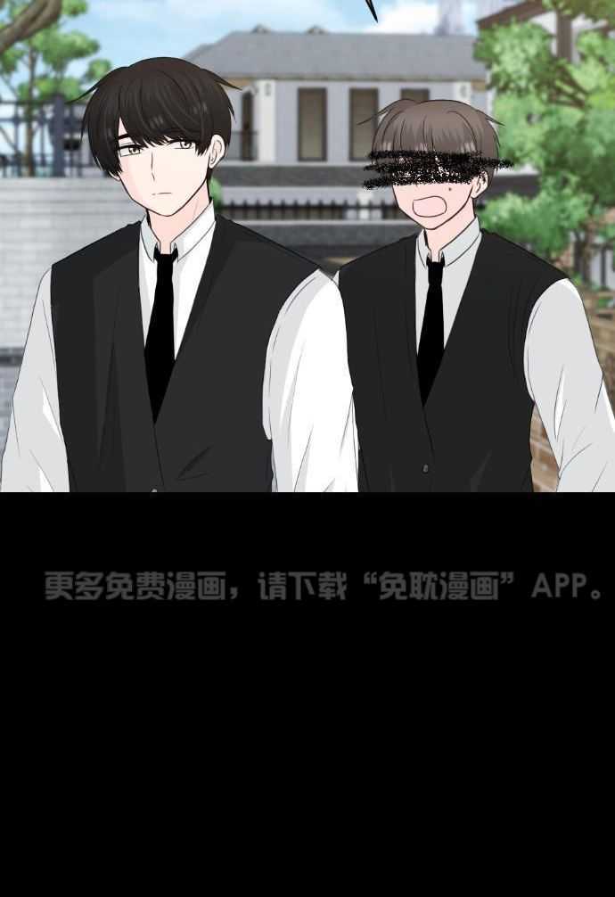咫尺之间第79话图
