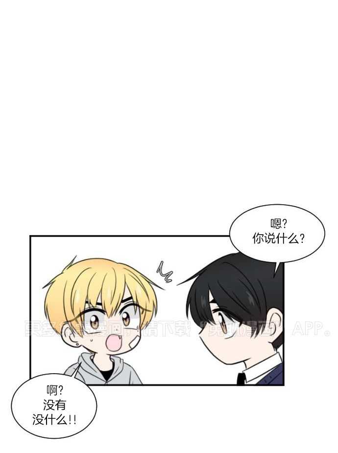 咫尺之间第8话图