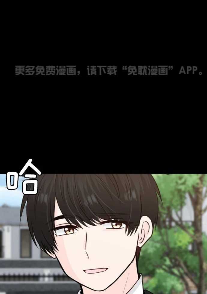 咫尺之间第80话图