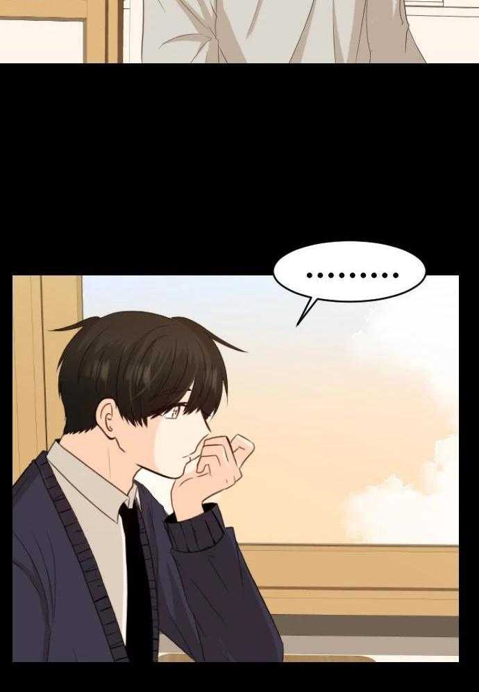 咫尺之间第80话图