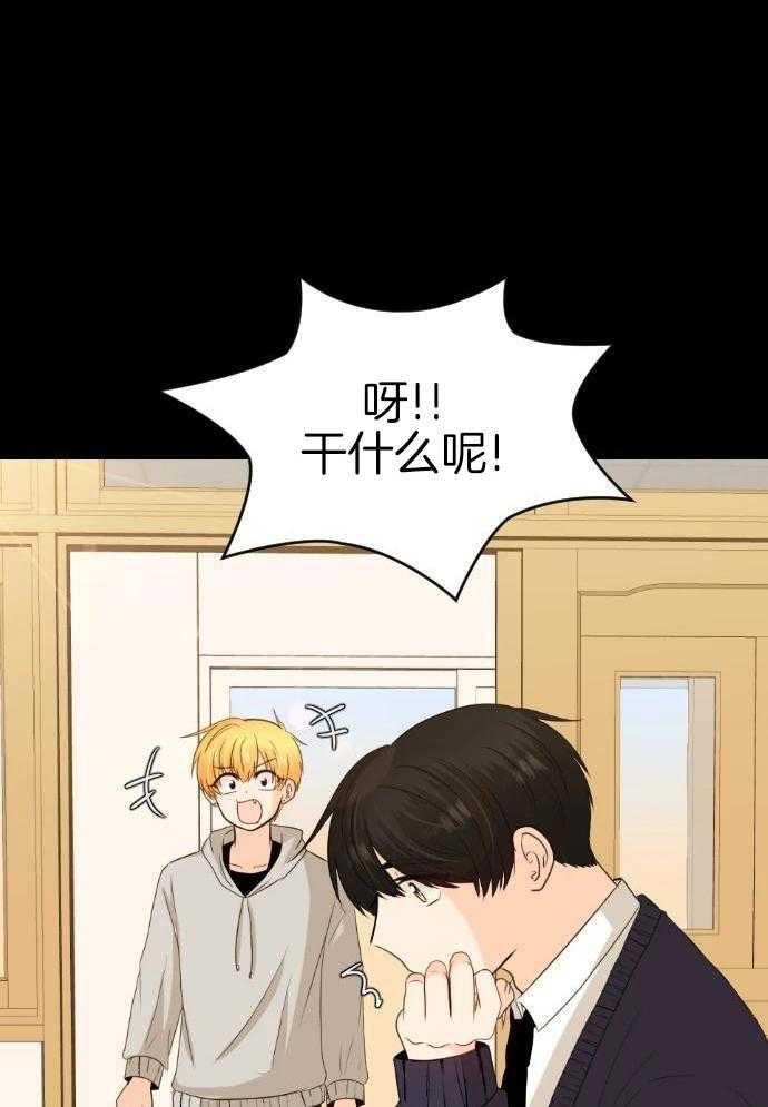 咫尺之间第80话图