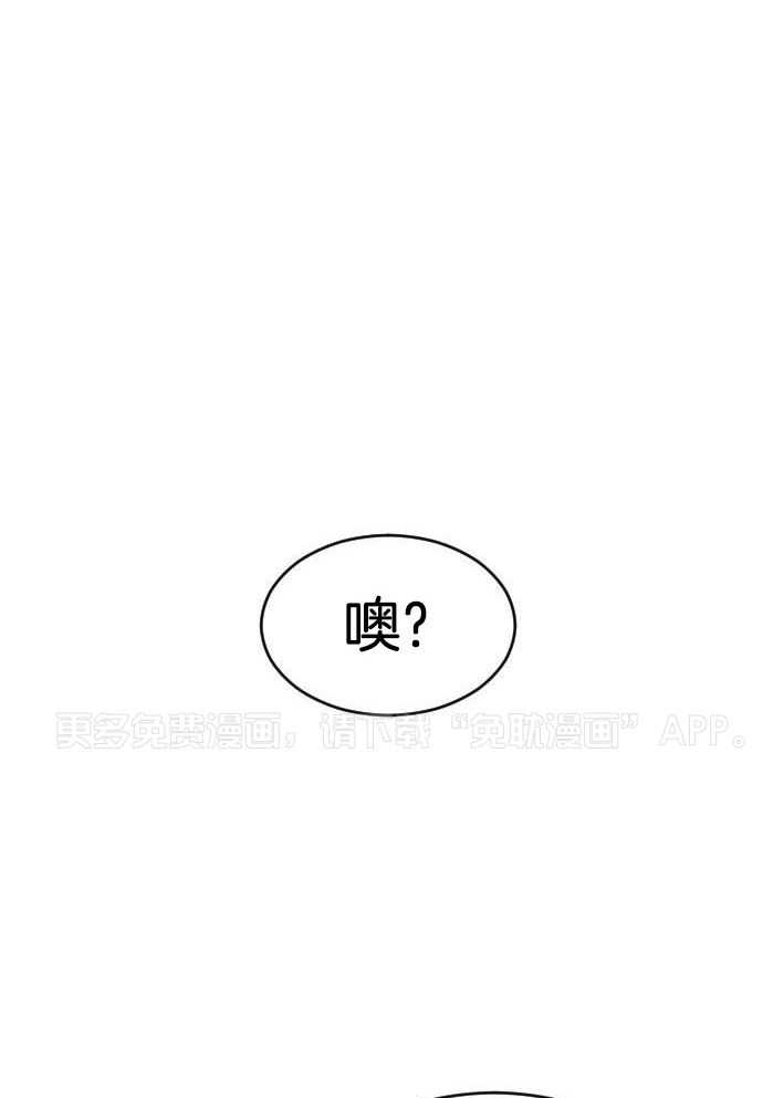 咫尺之间第81话图