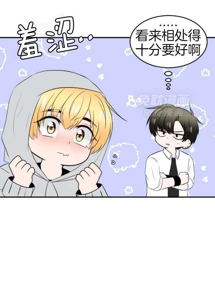 咫尺之间第81话图