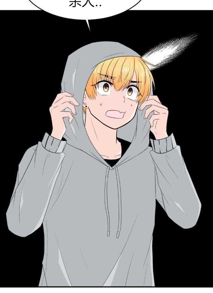 咫尺之间第81话图