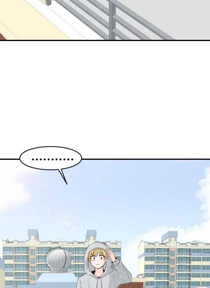 咫尺之间第81话图