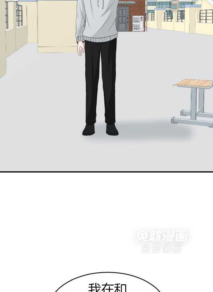 咫尺之间第81话图