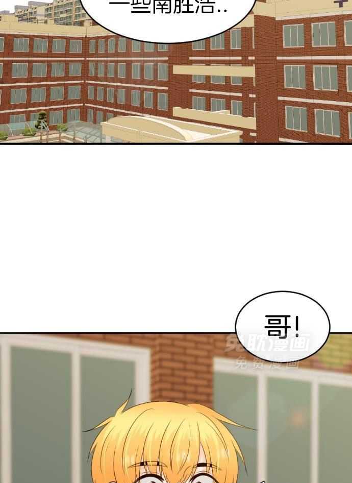 咫尺之间第81话图