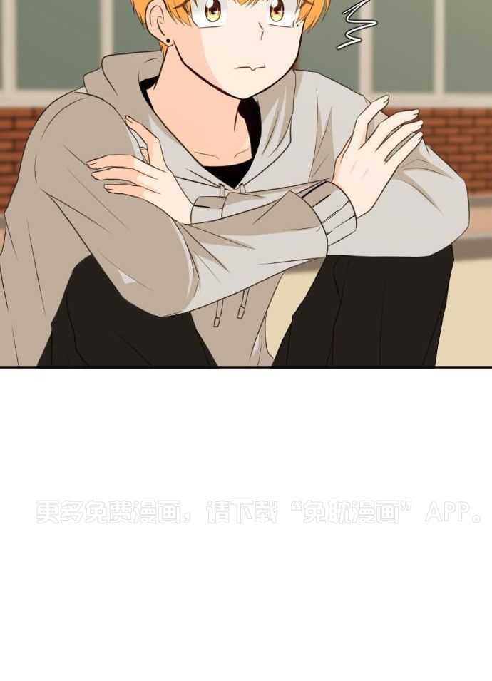 咫尺之间第81话图