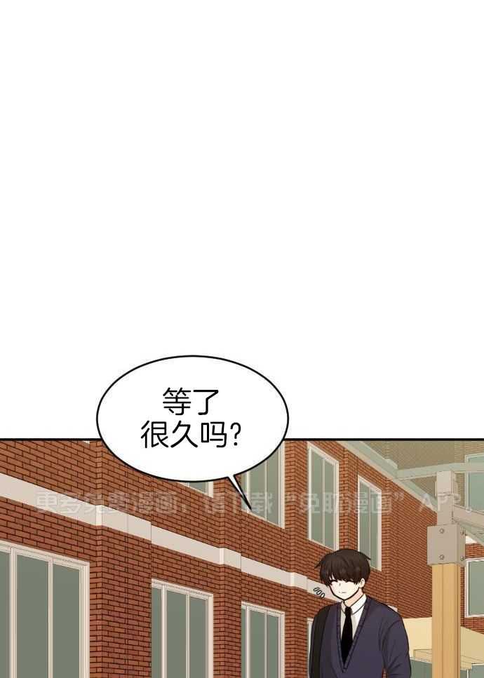 咫尺之间第82话图