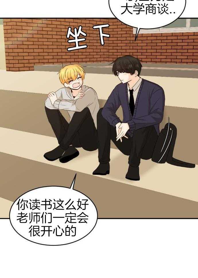 咫尺之间第82话图