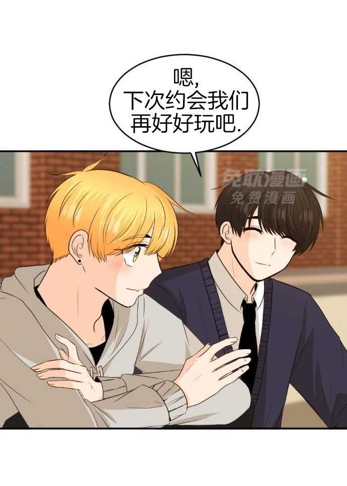 咫尺之间第82话图