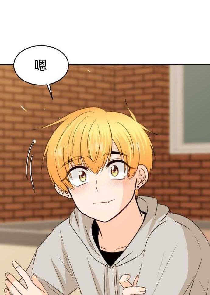 咫尺之间第82话图