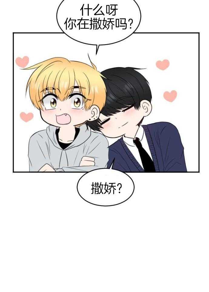 咫尺之间第82话图