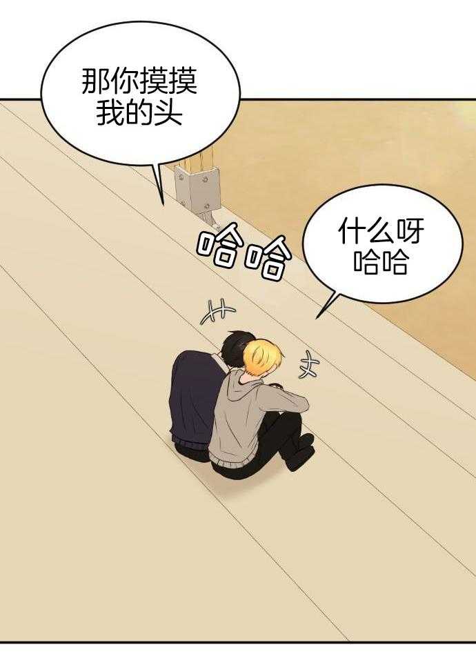 咫尺之间第82话图