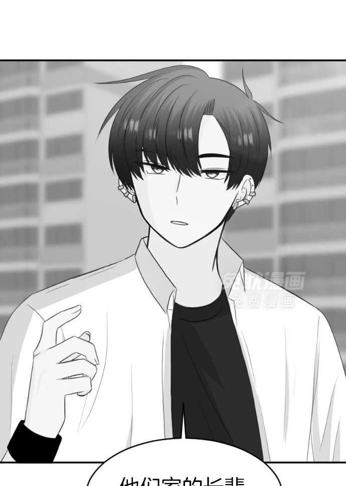 咫尺之间第82话图