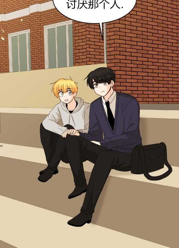 咫尺之间第82话图