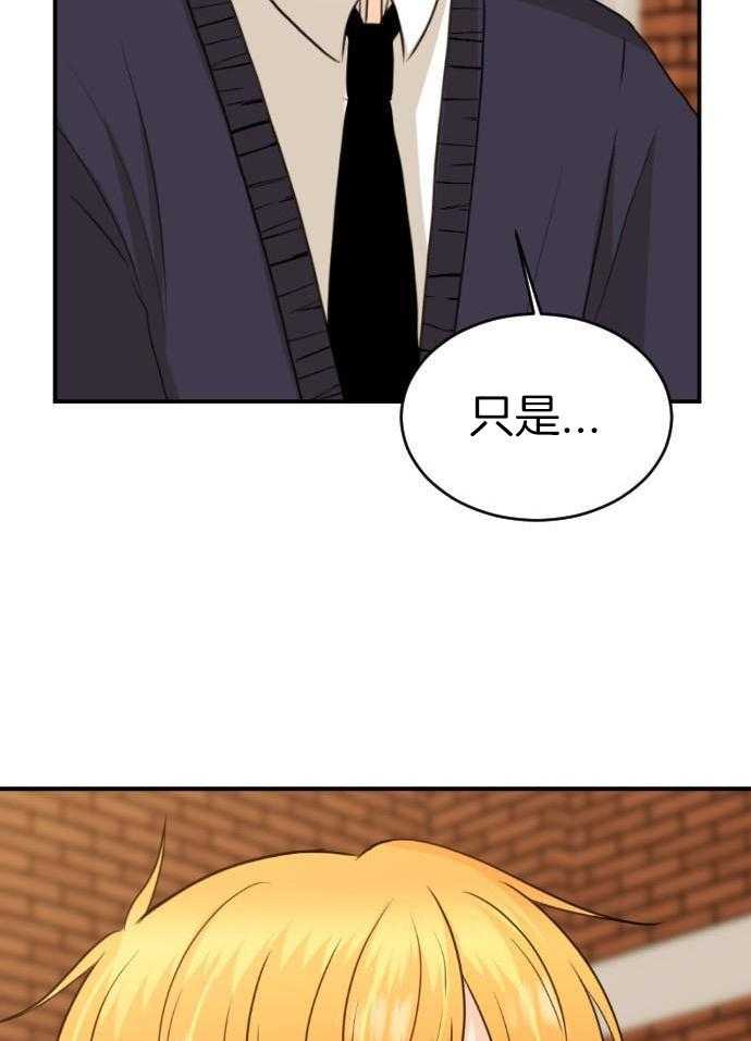 咫尺之间第82话图