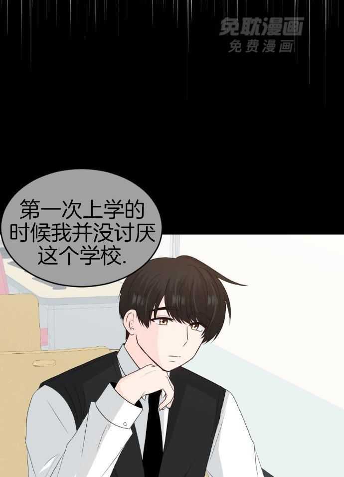 咫尺之间第82话图