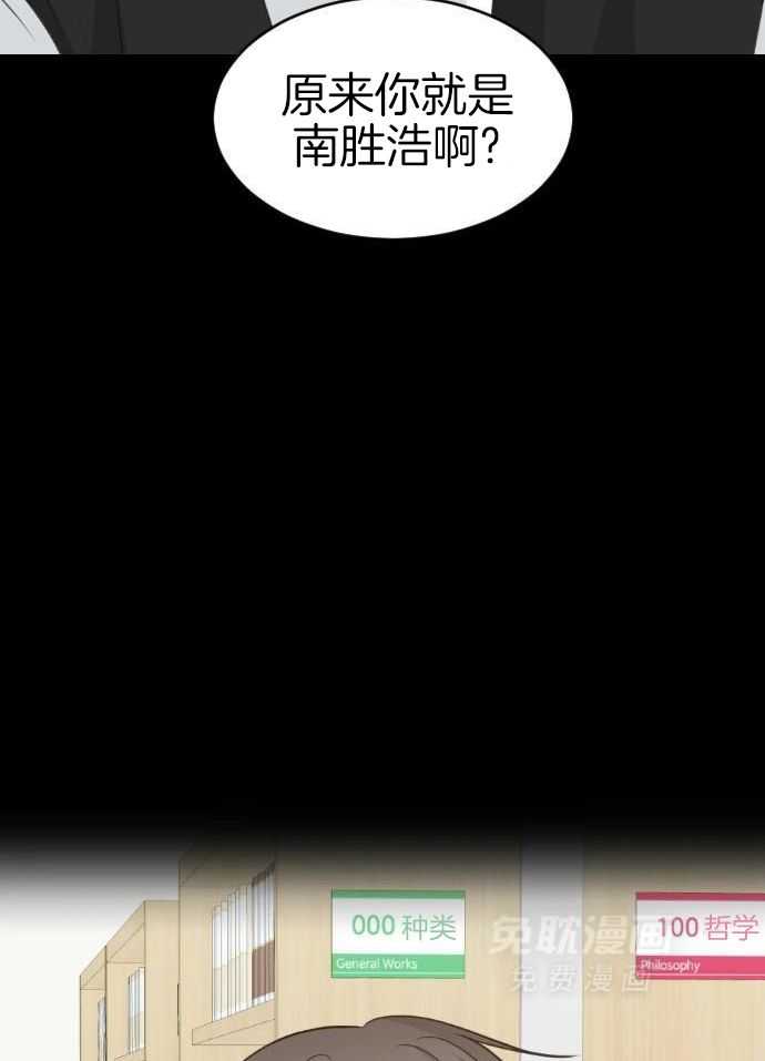 咫尺之间第82话图