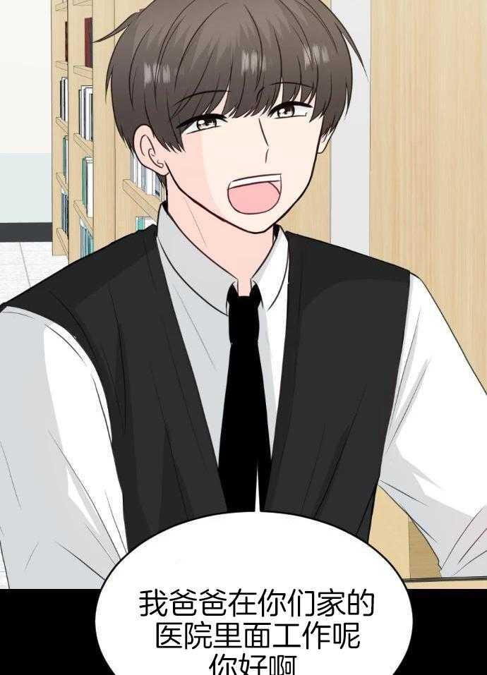 咫尺之间第82话图