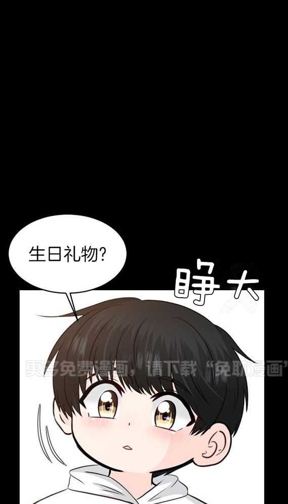 咫尺之间第83话图