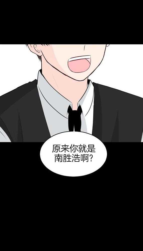 咫尺之间第83话图