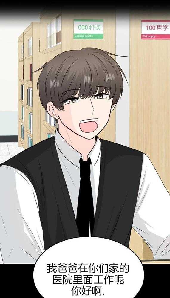 咫尺之间第83话图