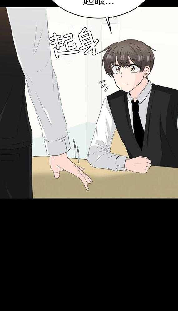 咫尺之间第83话图