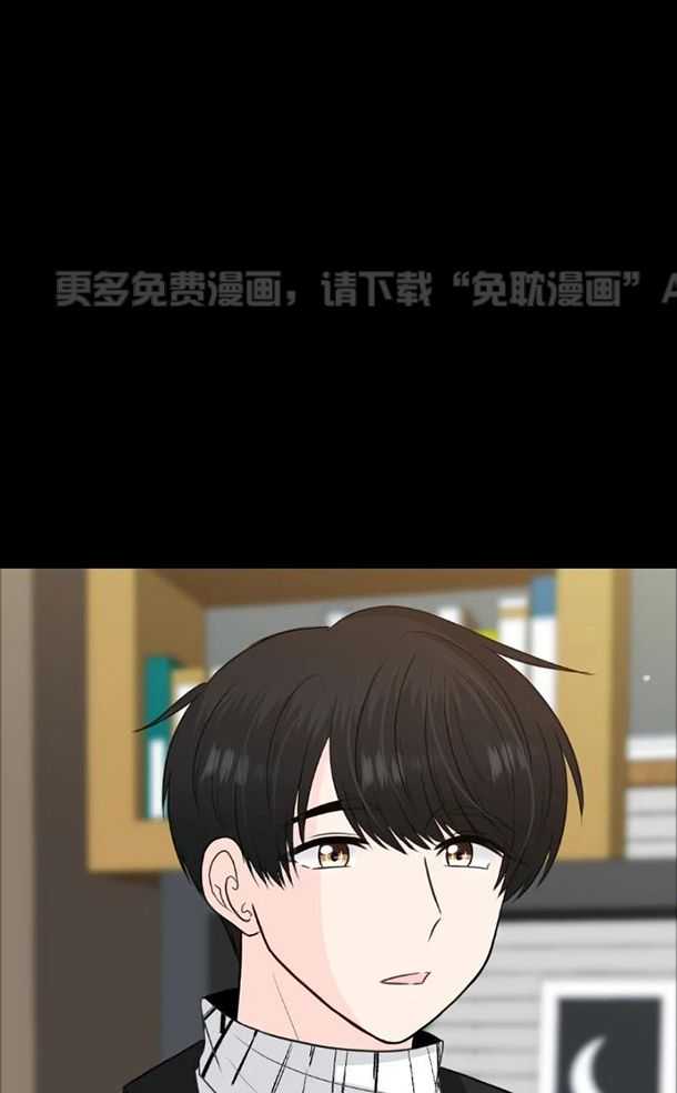 咫尺之间第84话图