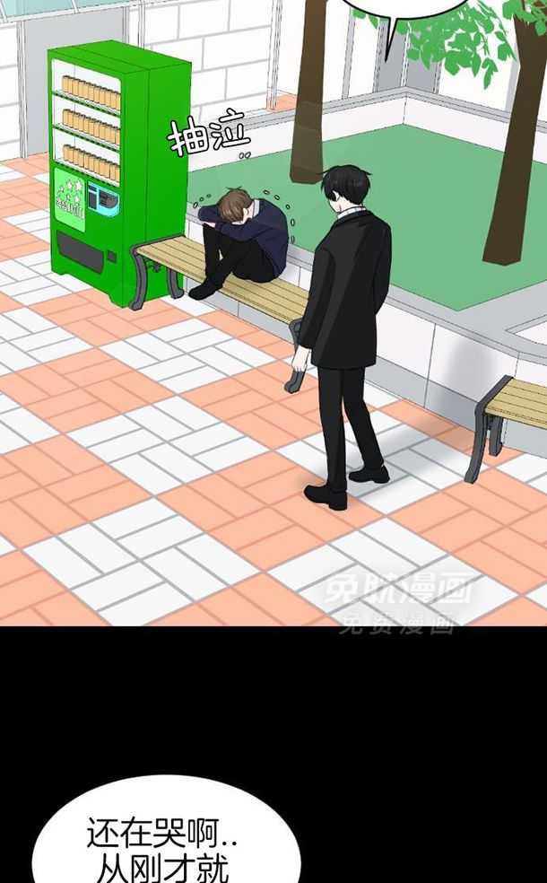 咫尺之间第84话图