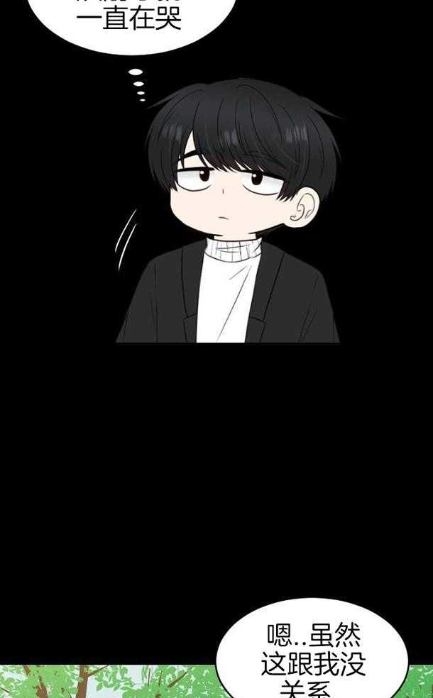 咫尺之间第84话图