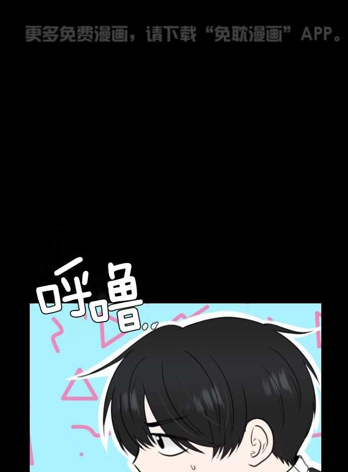 咫尺之间第85话图