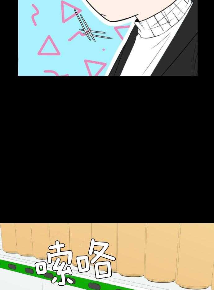 咫尺之间第85话图